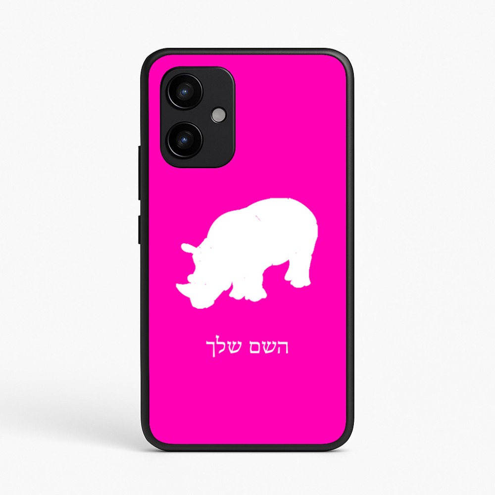 כיסוי בעיצוב אישי עם השם שלך לדגם - Realme P4 Power 5G בעיצוב קרנף