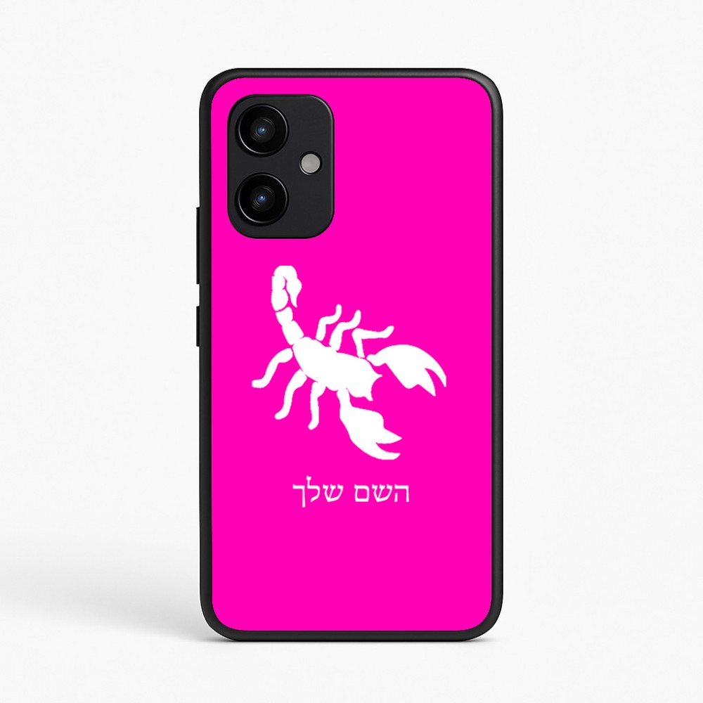כיסוי בעיצוב אישי עם השם שלך לדגם - Realme P4 Power 5G בעיצוב עקרב