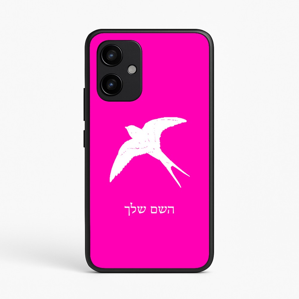כיסוי בעיצוב אישי עם השם שלך לדגם - Realme P4 Power 5G בעיצוב לבלוע