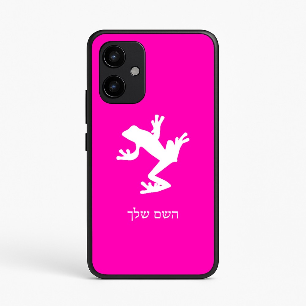 כיסוי בעיצוב אישי עם השם שלך לדגם - Realme P4 Power 5G בעיצוב צפרדע טרופית