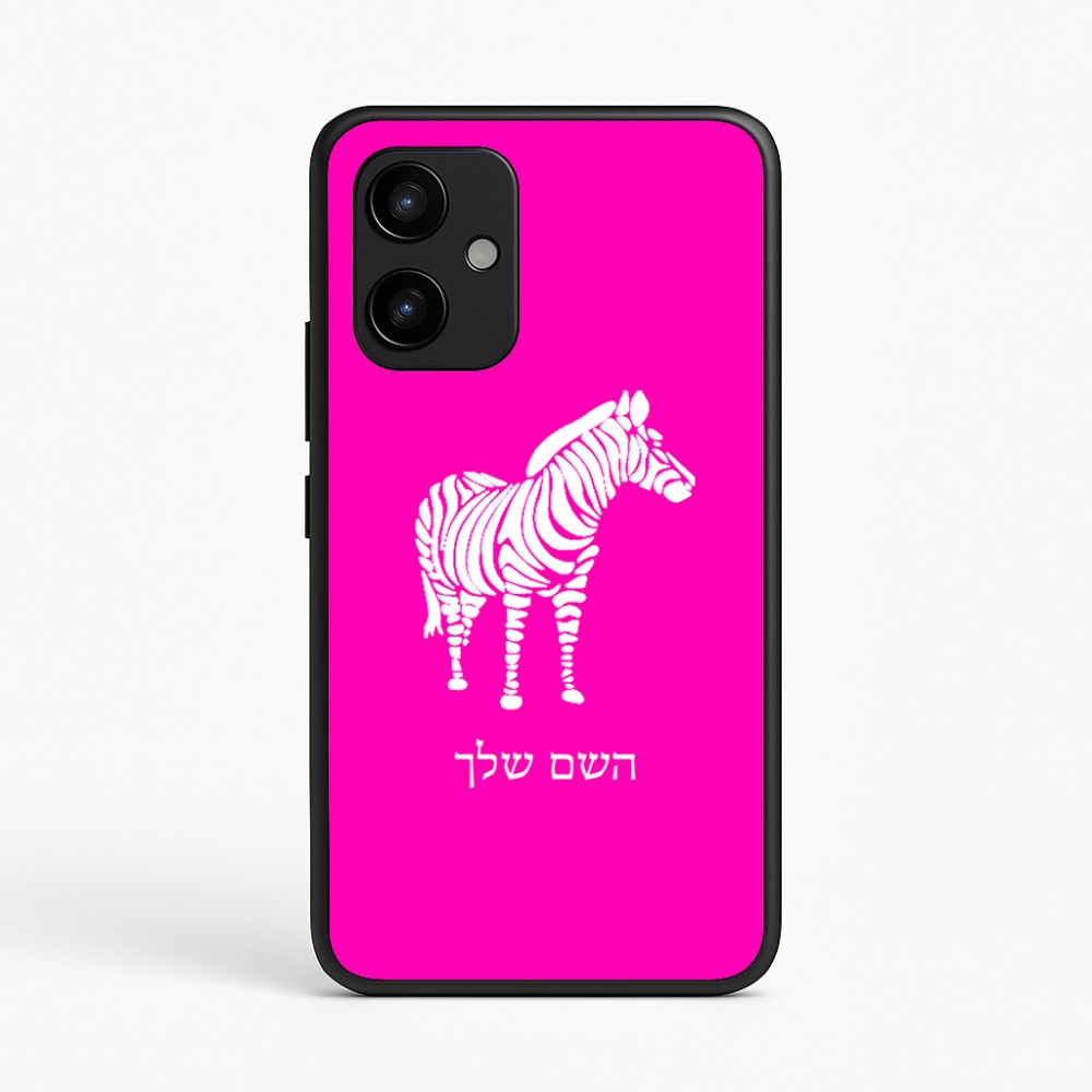 כיסוי בעיצוב אישי עם השם שלך לדגם - Realme P4 Power 5G בעיצוב זברה