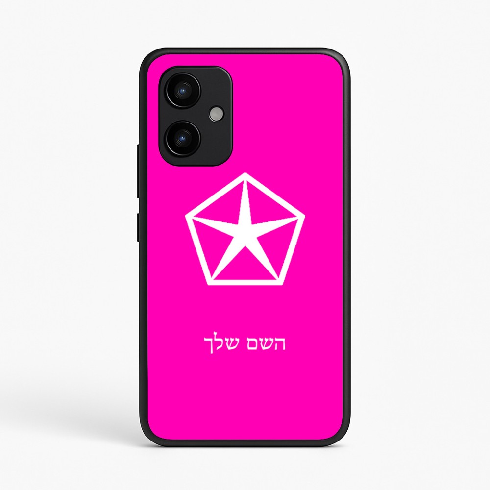 כיסוי בעיצוב אישי עם השם שלך לדגם - Realme P4 Power 5G בעיצוב קרייזלר