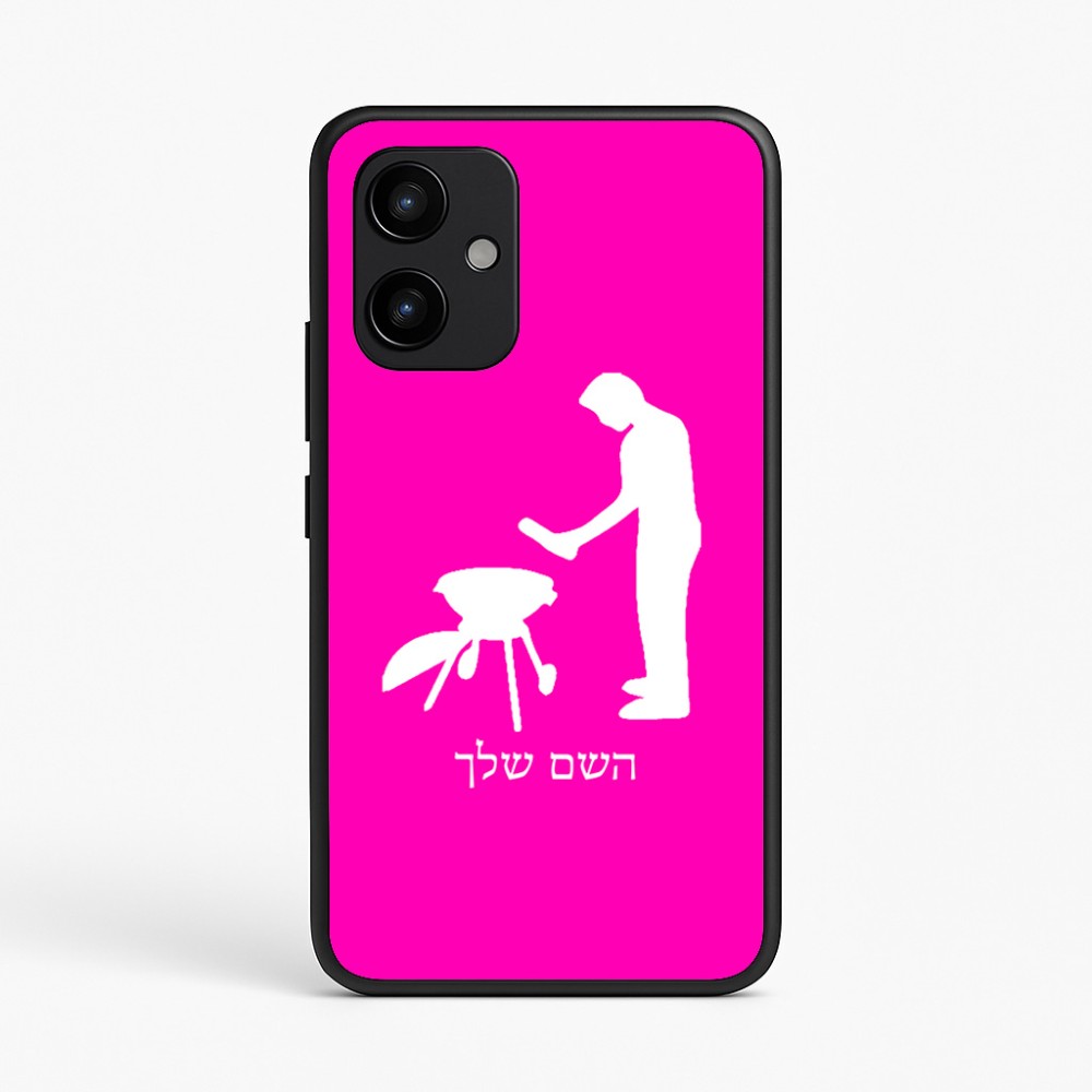 כיסוי בעיצוב אישי עם השם שלך לדגם - Realme P4 Power 5G בעיצוב גריל ברביקיו