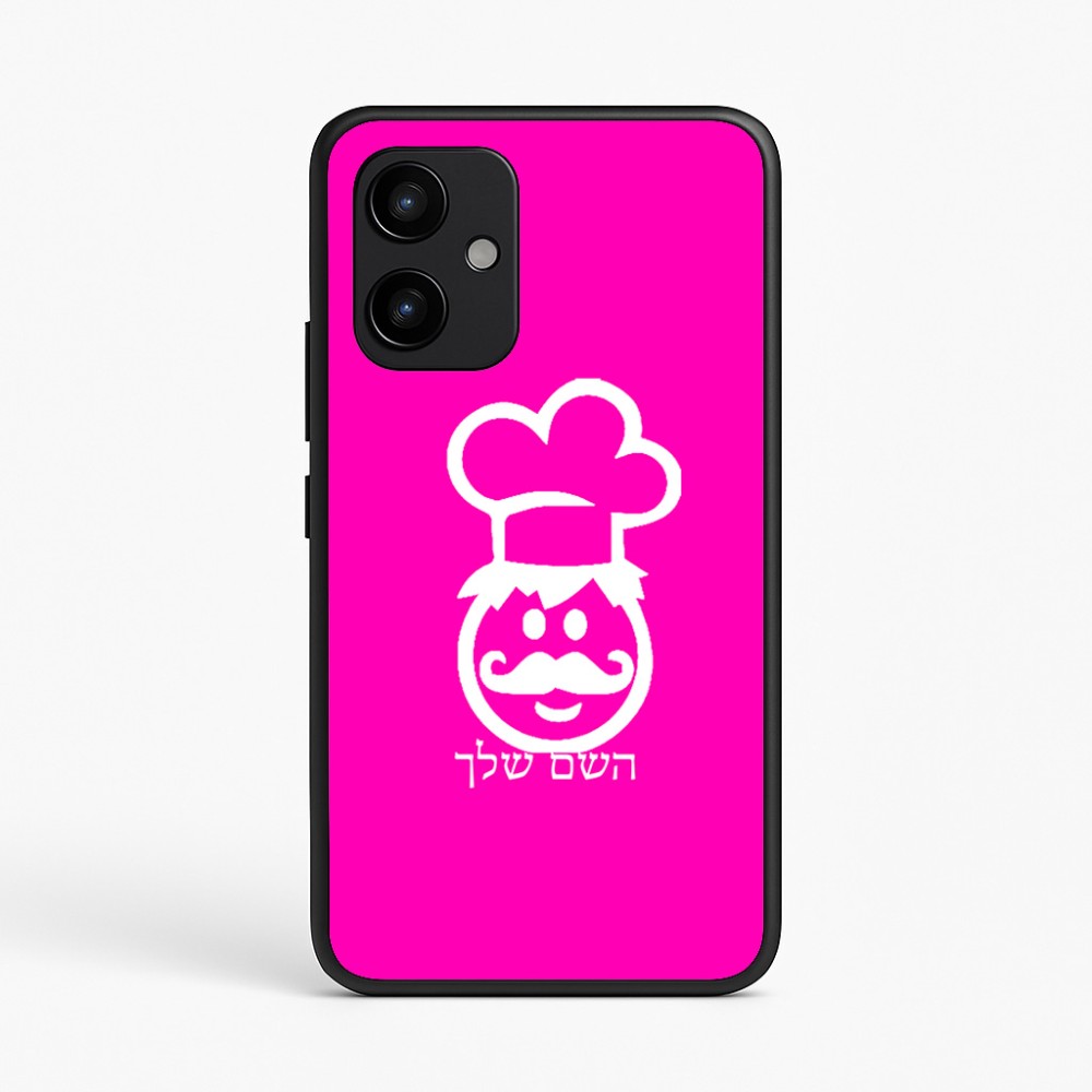 כיסוי בעיצוב אישי עם השם שלך לדגם - Realme P4 Power 5G בעיצוב שף