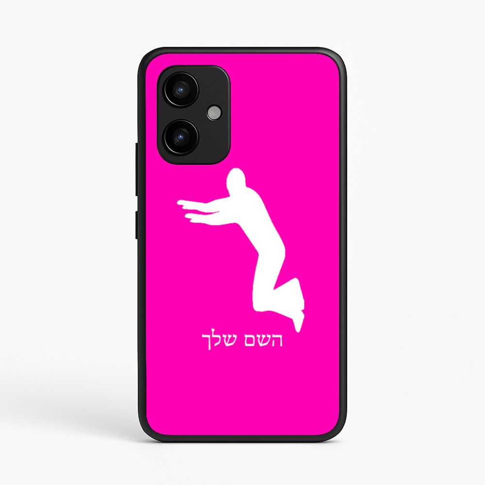 כיסוי בעיצוב אישי עם השם שלך לדגם - Realme P4 Power 5G בעיצוב פארקורינג