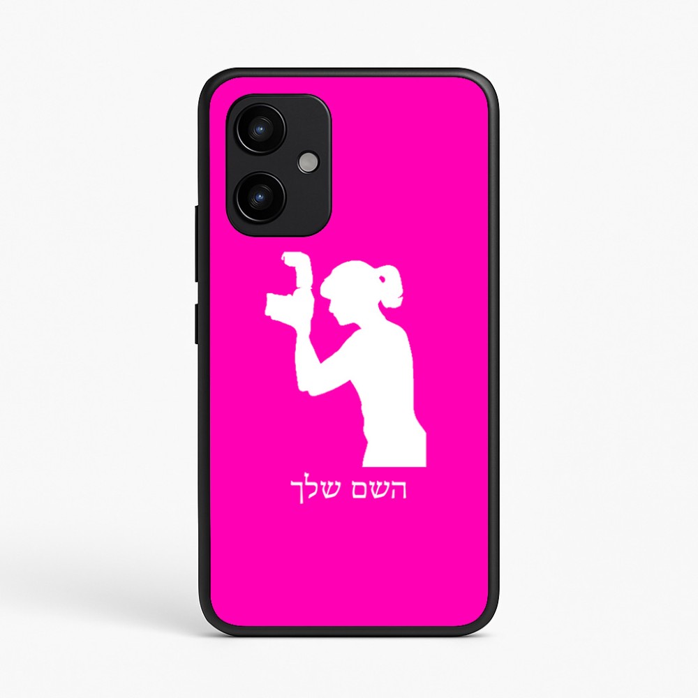 כיסוי בעיצוב אישי עם השם שלך לדגם - Realme P4 Power 5G בעיצוב צלמת - אישה
