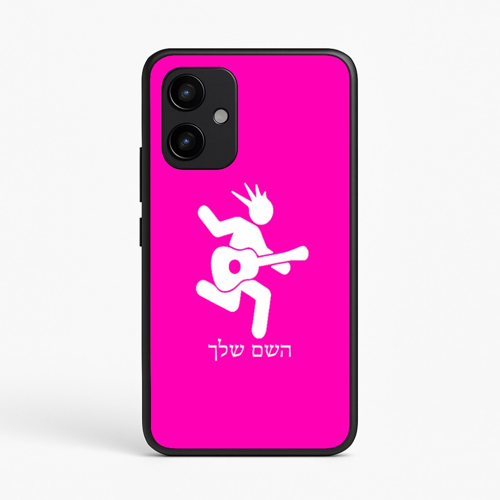 כיסוי בעיצוב אישי עם השם שלך לדגם - Realme P4 Power 5G בעיצוב נגן גיטרה
