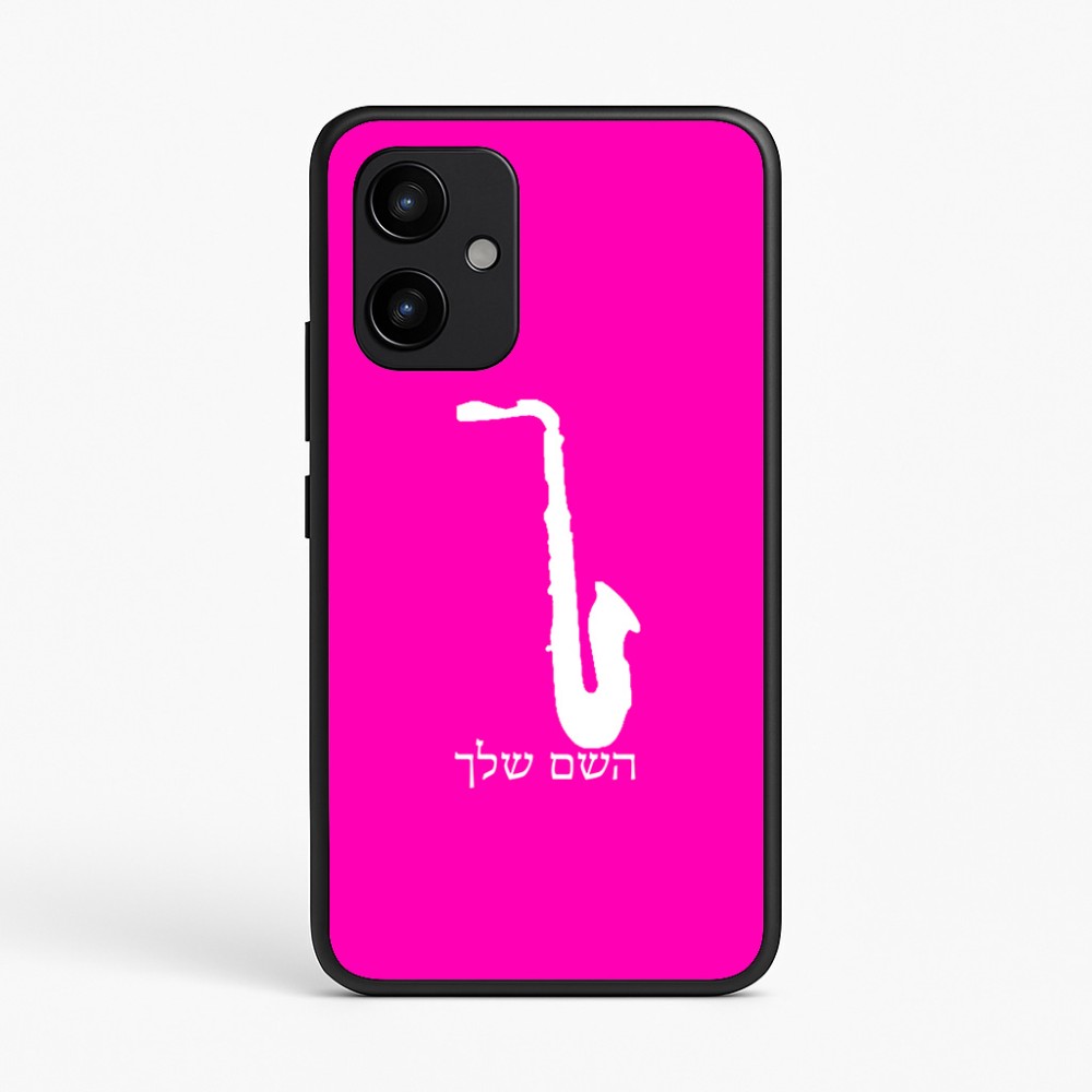 כיסוי בעיצוב אישי עם השם שלך לדגם - Realme P4 Power 5G בעיצוב סקסופון