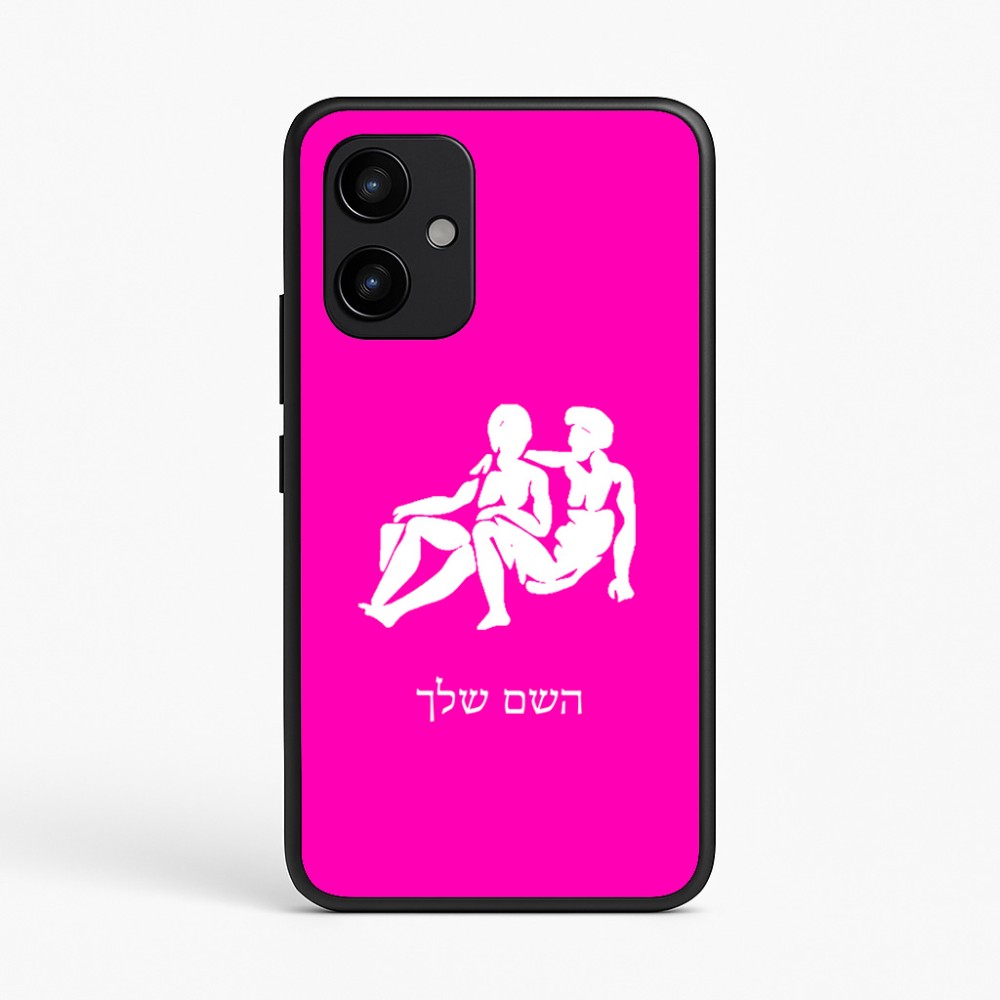 כיסוי בעיצוב אישי עם השם שלך לדגם - Realme P4 Power 5G בעיצוב מזלות - תאומים