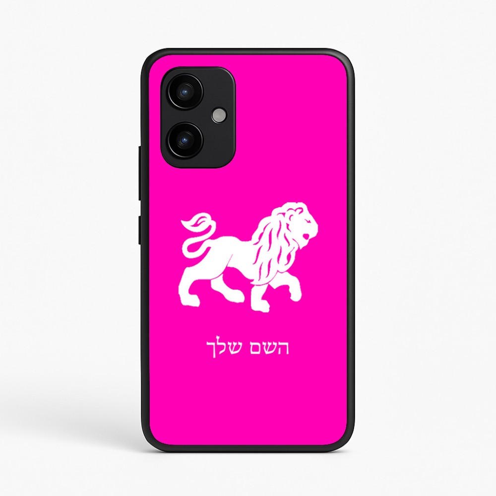 כיסוי בעיצוב אישי עם השם שלך לדגם - Realme P4 Power 5G בעיצוב מזלות - אריה