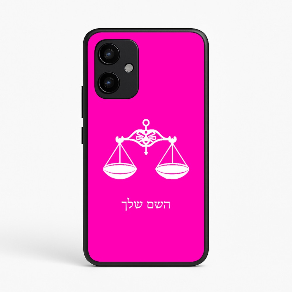 כיסוי בעיצוב אישי עם השם שלך לדגם - Realme P4 Power 5G בעיצוב מזלות - מאזניים