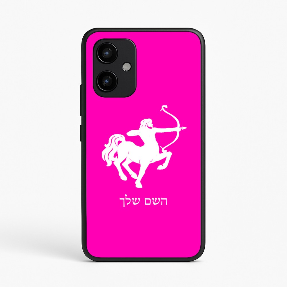 כיסוי בעיצוב אישי עם השם שלך לדגם - Realme P4 Power 5G בעיצוב מזלות - קשת