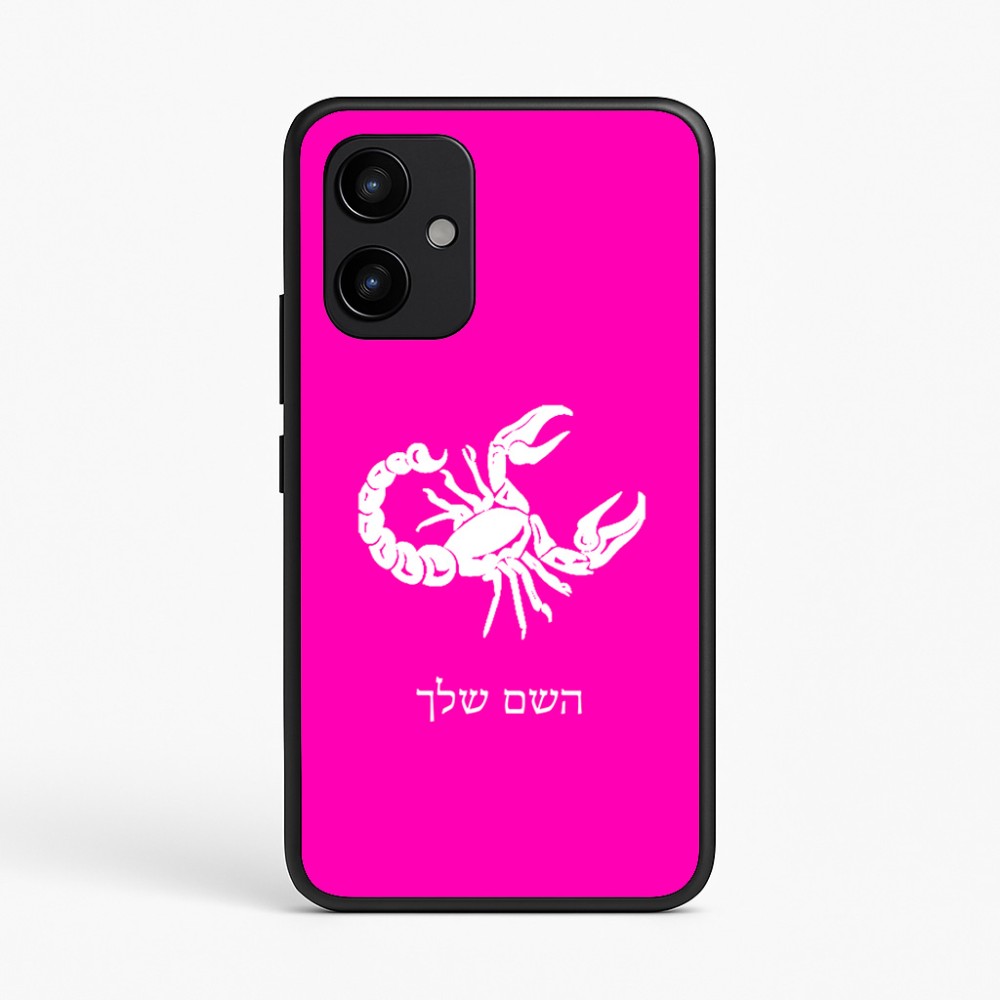 כיסוי בעיצוב אישי עם השם שלך לדגם - Realme P4 Power 5G בעיצוב מזלות - עקרב