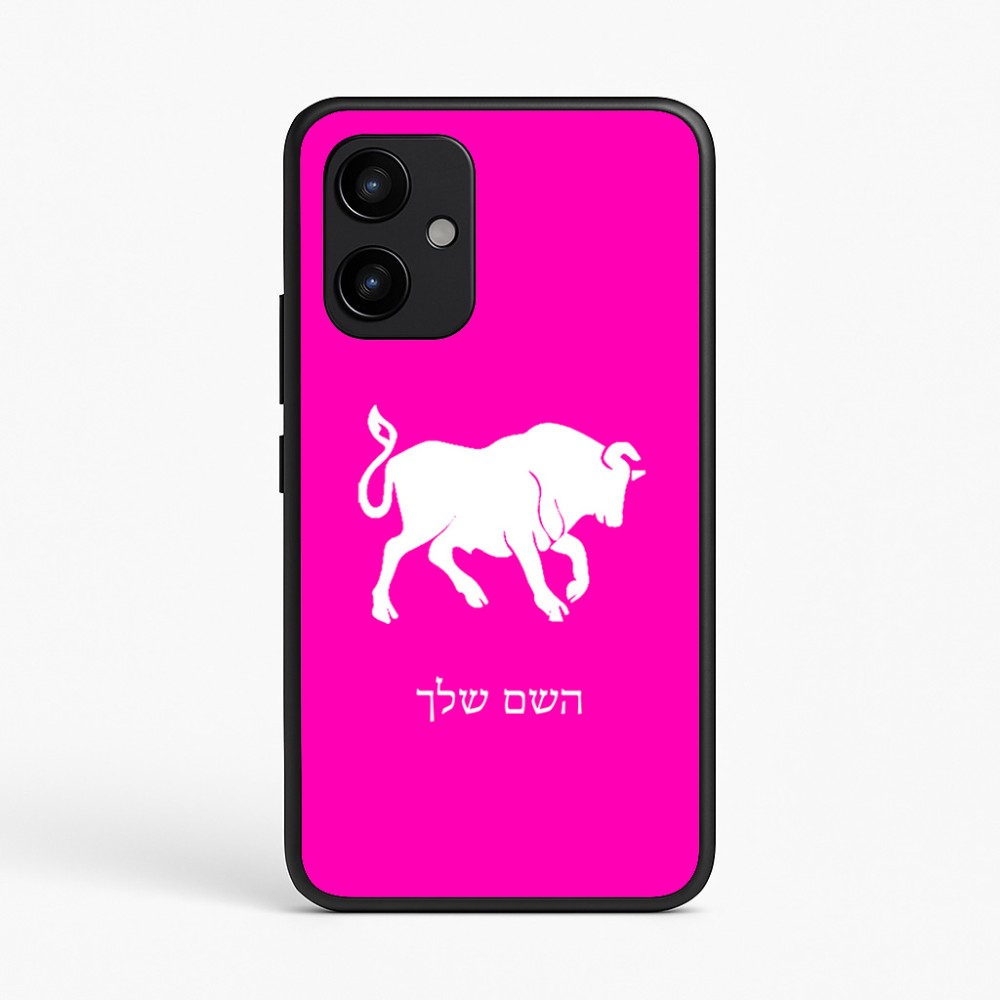כיסוי בעיצוב אישי עם השם שלך לדגם - Realme P4 Power 5G בעיצוב מזלות - שור