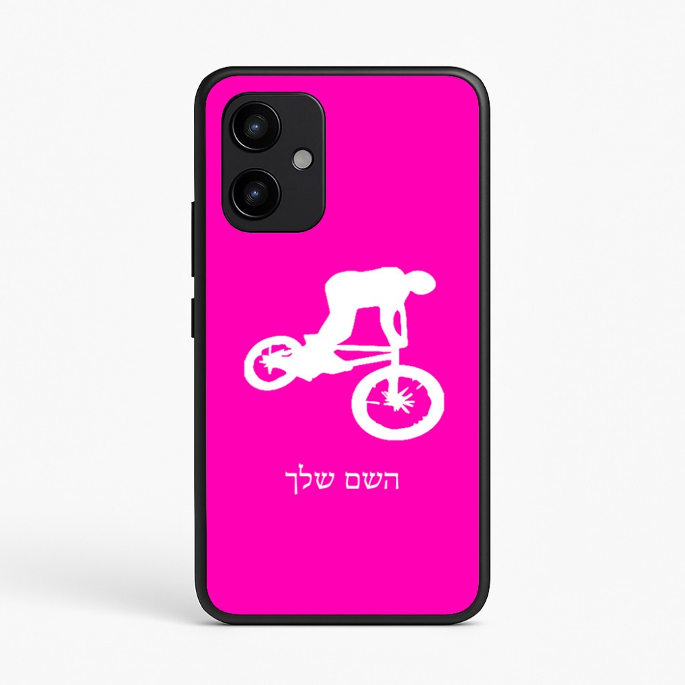 כיסוי בעיצוב אישי עם השם שלך לדגם - Realme P4 Power 5G בעיצוב רוכב אופניים