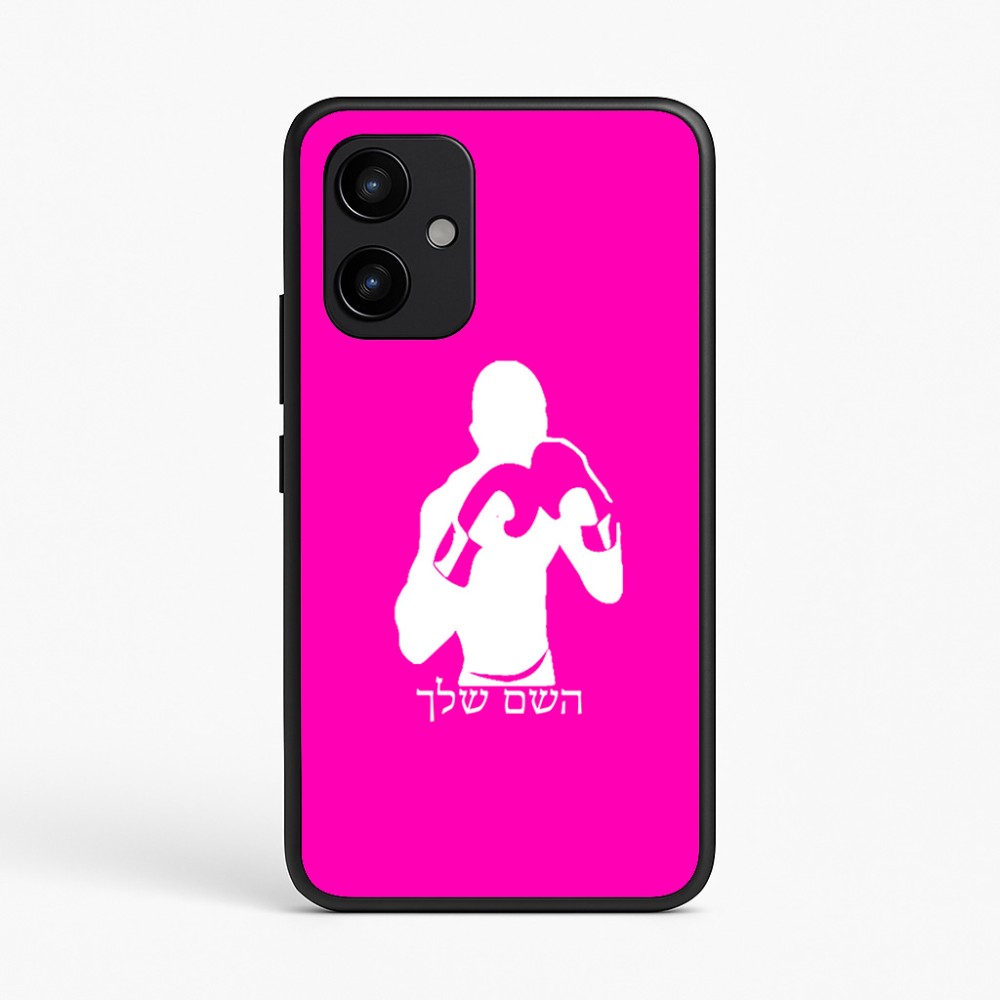 כיסוי בעיצוב אישי עם השם שלך לדגם - Realme P4 Power 5G בעיצוב אגרוף