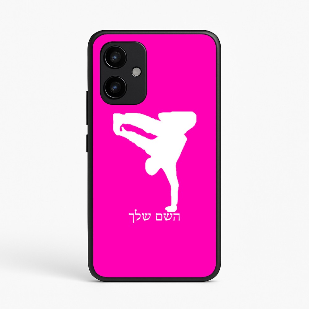 כיסוי בעיצוב אישי עם השם שלך לדגם - Realme P4 Power 5G בעיצוב ברייקדאנס