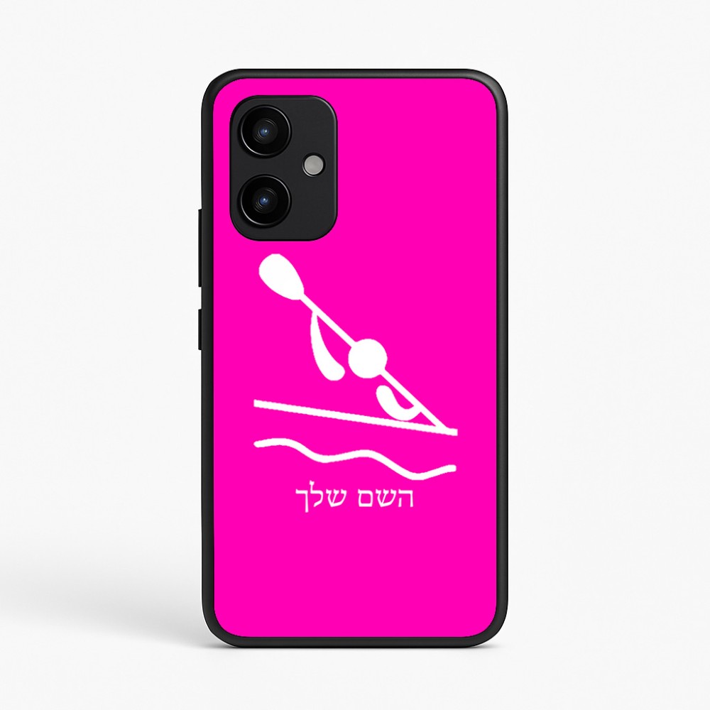 כיסוי בעיצוב אישי עם השם שלך לדגם - Realme P4 Power 5G בעיצוב קיאק אולימפי