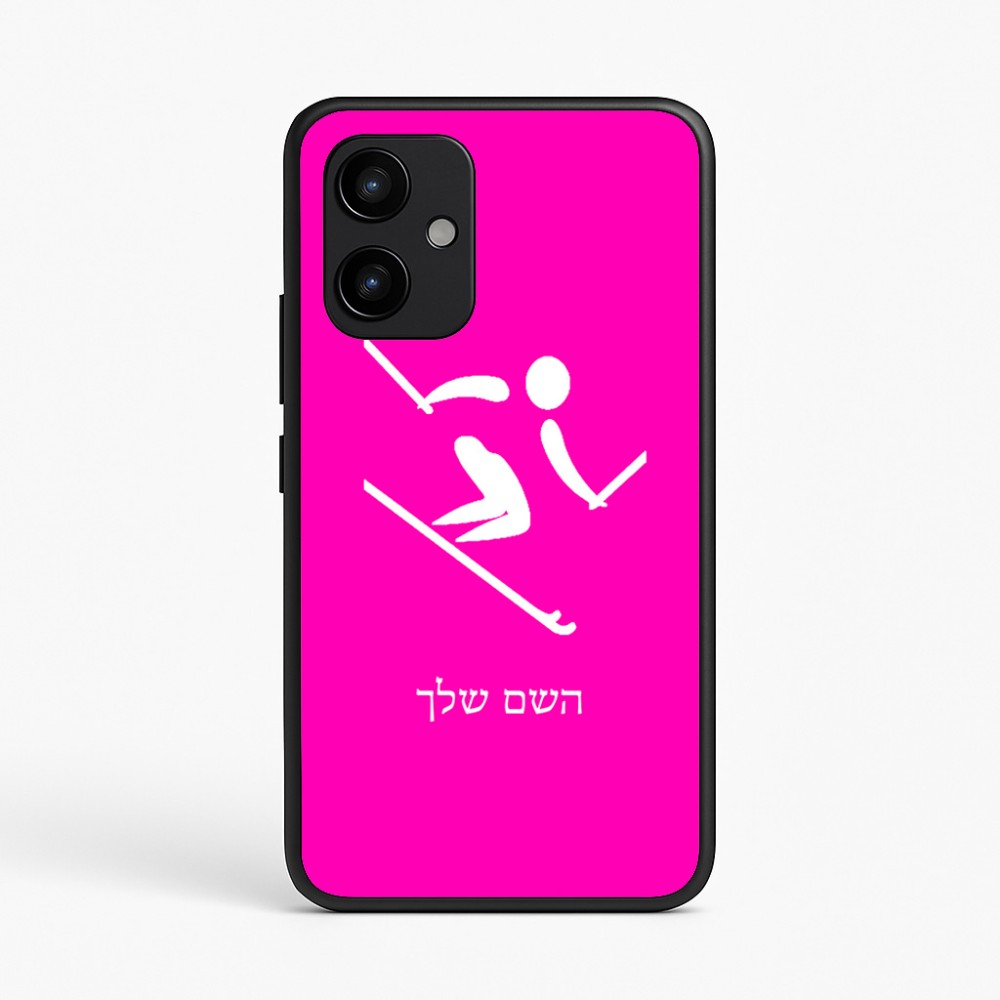 כיסוי בעיצוב אישי עם השם שלך לדגם - Realme P4 Power 5G בעיצוב סקי אולימפי