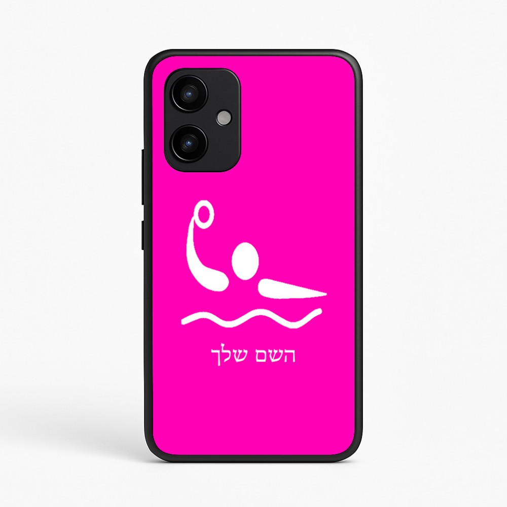 כיסוי בעיצוב אישי עם השם שלך לדגם - Realme P4 Power 5G בעיצוב כדור מים אולימפי