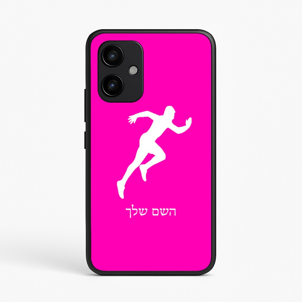 כיסוי בעיצוב אישי עם השם שלך לדגם - Realme P4 Power 5G בעיצוב רץ