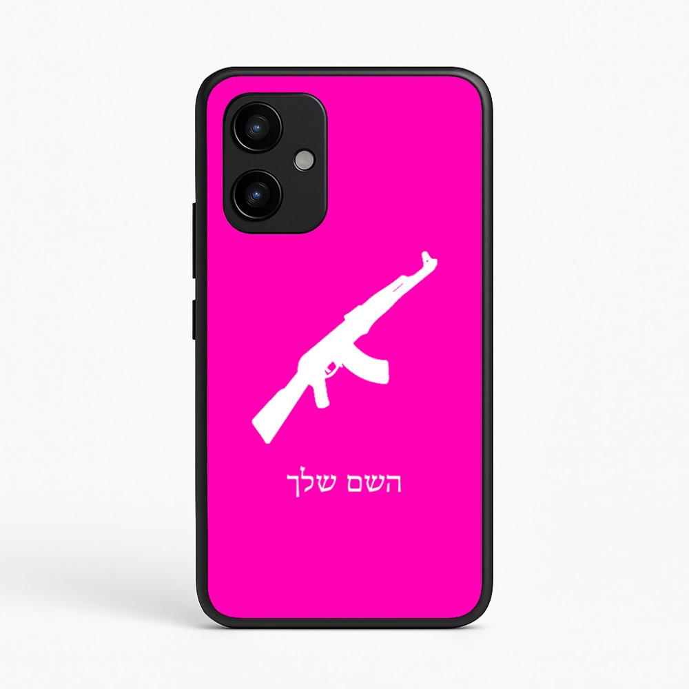 כיסוי בעיצוב אישי עם השם שלך לדגם - Realme P4 Power 5G בעיצוב אק 47