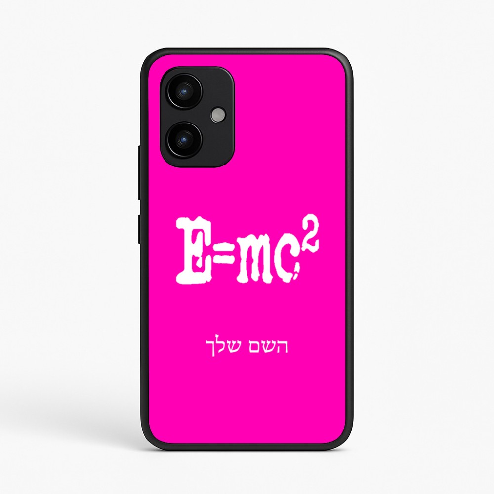 כיסוי בעיצוב אישי עם השם שלך לדגם - Realme P4 Power 5G בעיצוב נוסחת אלברט איינשטיין