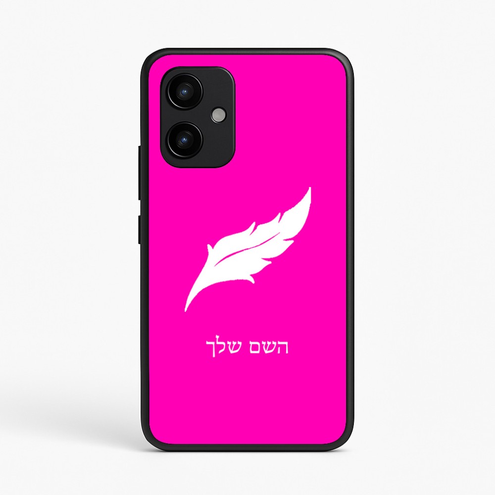 כיסוי בעיצוב אישי עם השם שלך לדגם - Realme P4 Power 5G בעיצוב נוצת נוצה