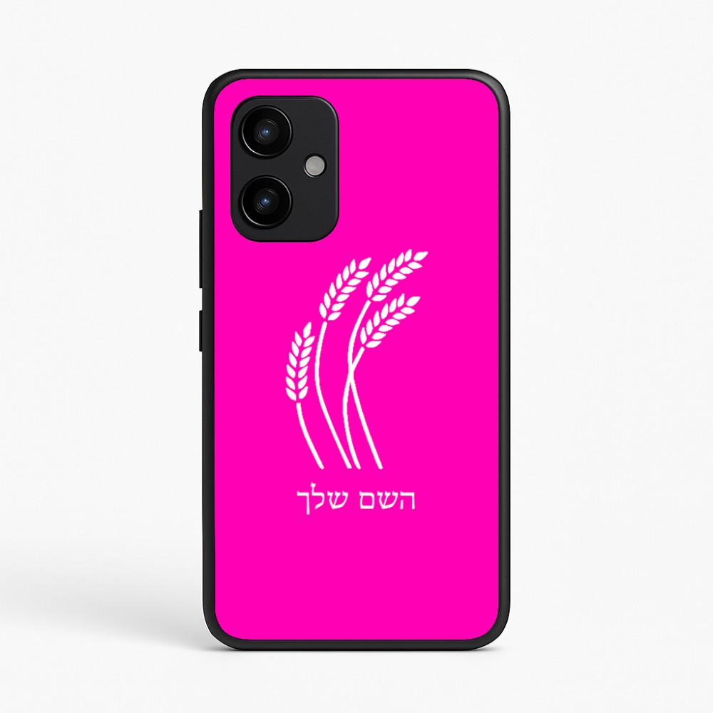 כיסוי בעיצוב אישי עם השם שלך לדגם - Realme P4 Power 5G בעיצוב חיטה גלית זהב