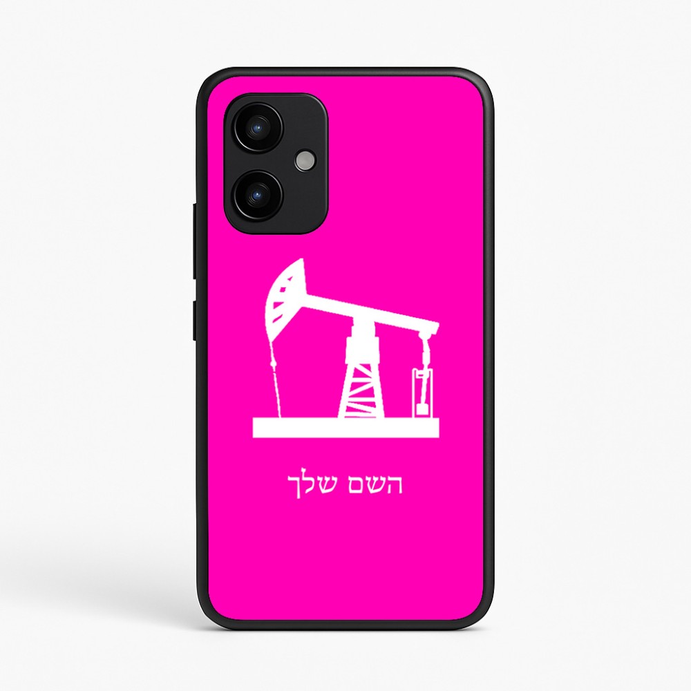 כיסוי בעיצוב אישי עם השם שלך לדגם - Realme P4 Power 5G בעיצוב באר נפט