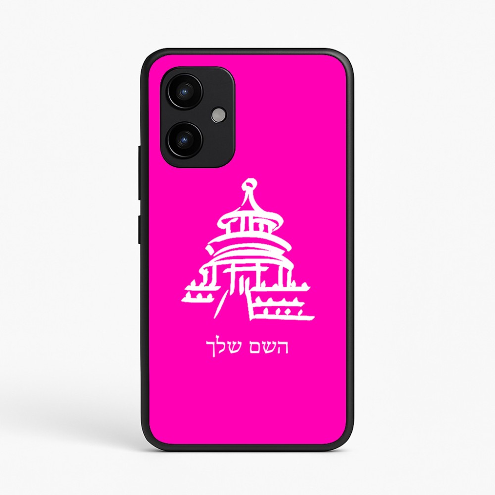 כיסוי בעיצוב אישי עם השם שלך לדגם - Realme P4 Power 5G בעיצוב פגודה - יפן