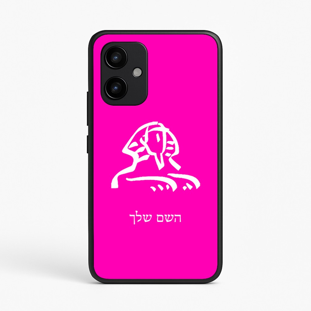 כיסוי בעיצוב אישי עם השם שלך לדגם - Realme P4 Power 5G בעיצוב ספינקס מצרים