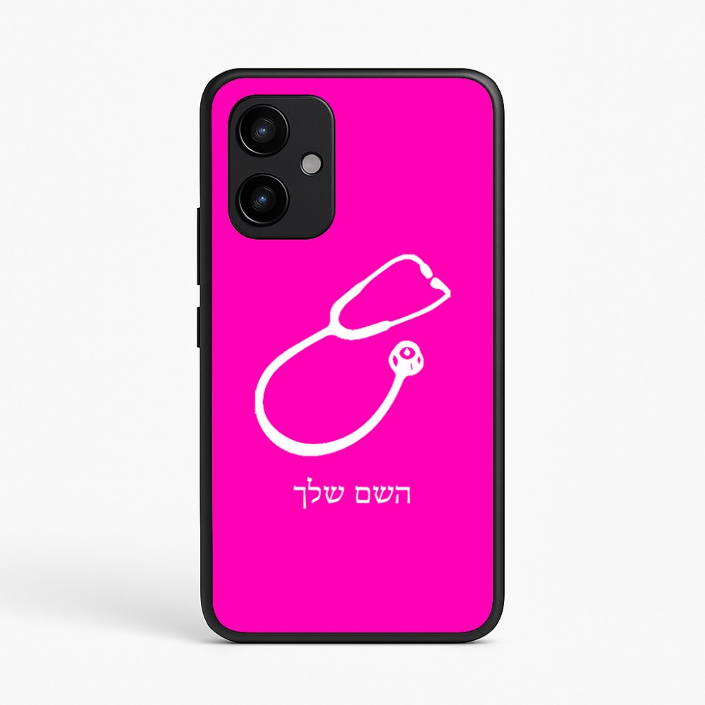 כיסוי בעיצוב אישי עם השם שלך לדגם - Realme P4 Power 5G בעיצוב סטטוסקופ רופא