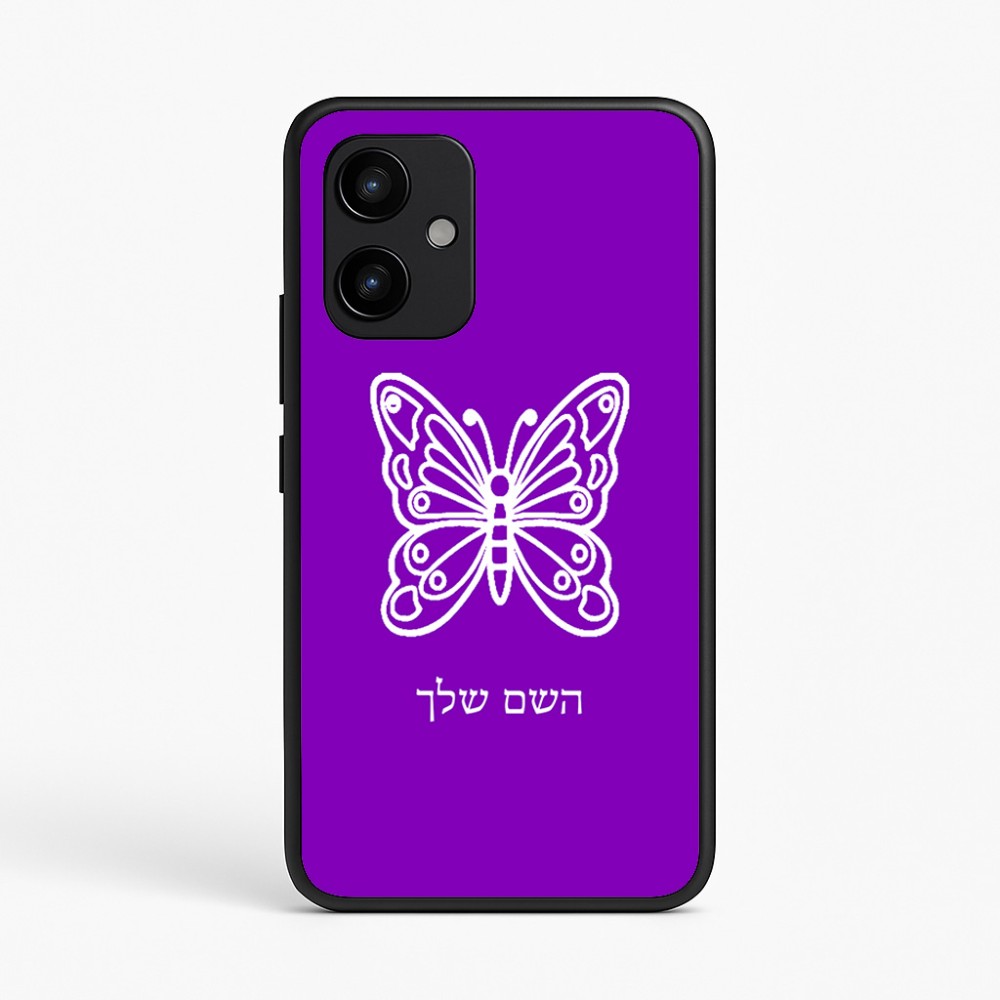כיסוי בעיצוב אישי עם השם שלך לדגם - Realme P4 Power 5G בעיצוב פרפר