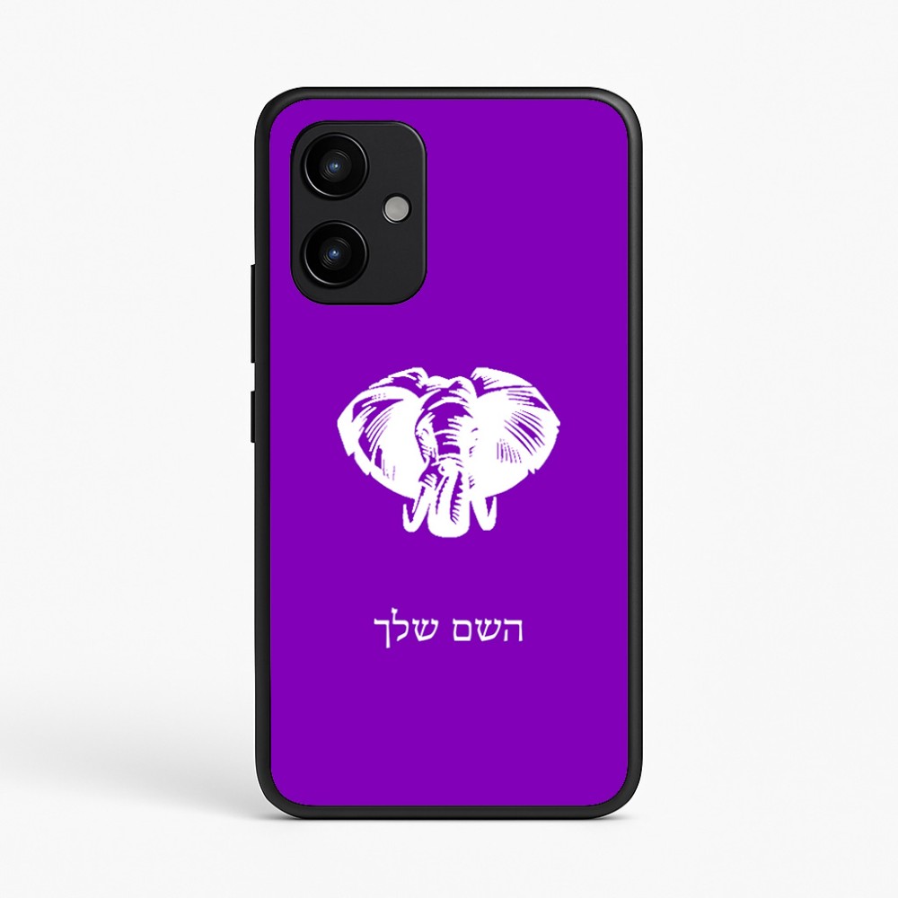 כיסוי בעיצוב אישי עם השם שלך לדגם - Realme P4 Power 5G בעיצוב ראש פיל
