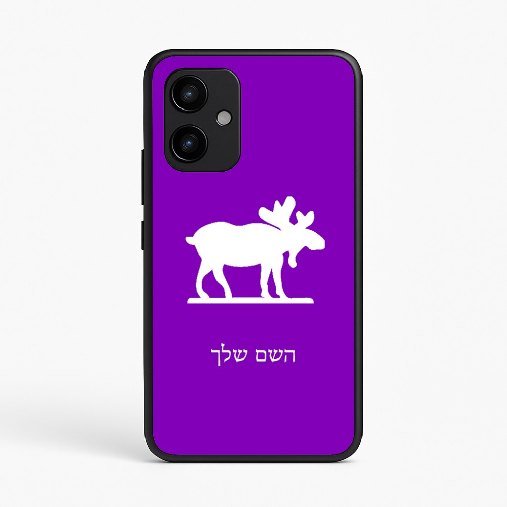 כיסוי בעיצוב אישי עם השם שלך לדגם - Realme P4 Power 5G בעיצוב דישון