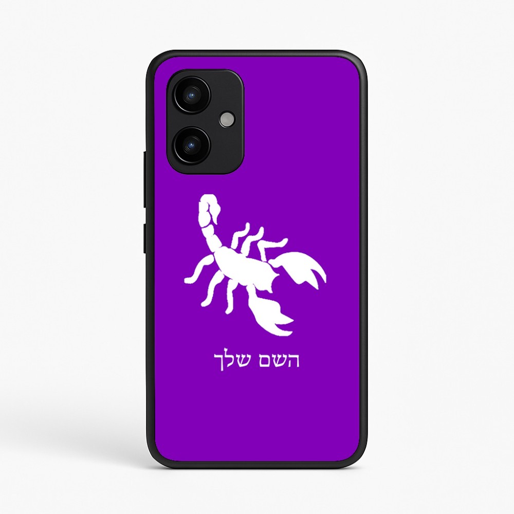 כיסוי בעיצוב אישי עם השם שלך לדגם - Realme P4 Power 5G בעיצוב עקרב
