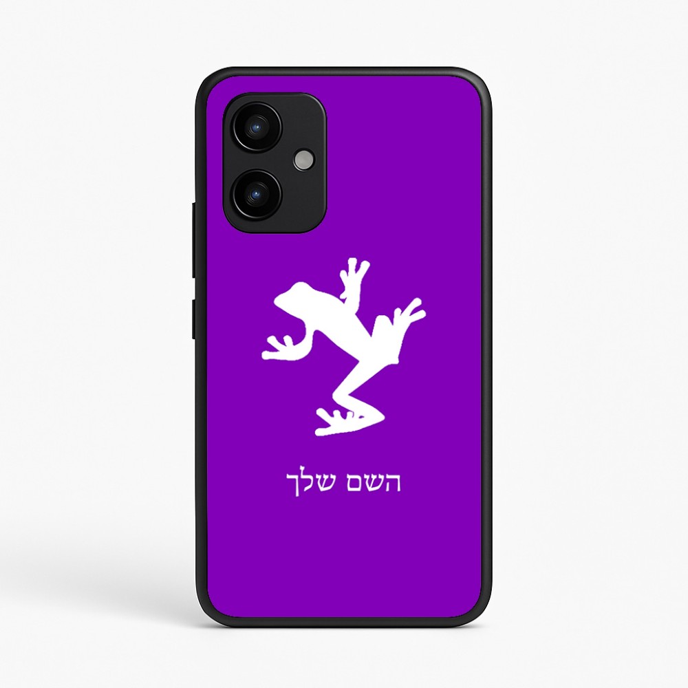 כיסוי בעיצוב אישי עם השם שלך לדגם - Realme P4 Power 5G בעיצוב צפרדע טרופית