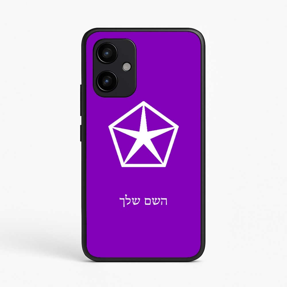 כיסוי בעיצוב אישי עם השם שלך לדגם - Realme P4 Power 5G בעיצוב קרייזלר