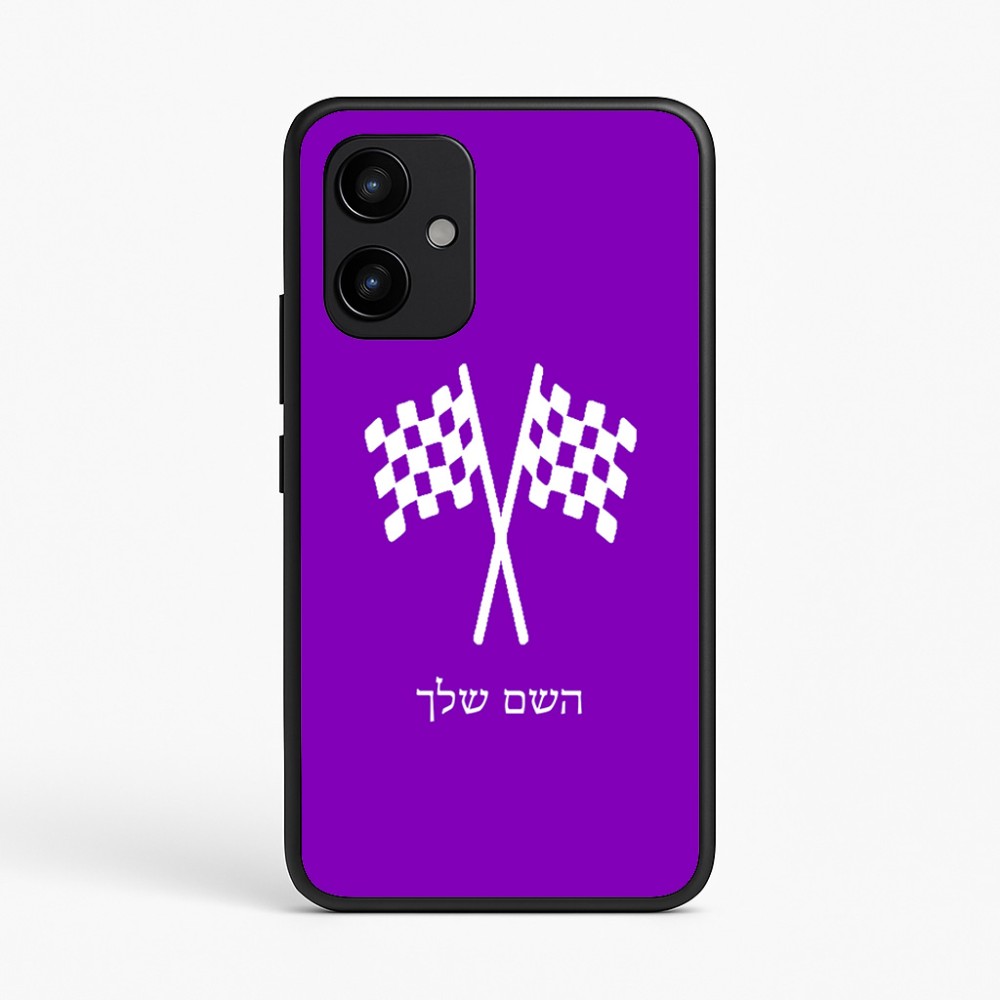כיסוי בעיצוב אישי עם השם שלך לדגם - Realme P4 Power 5G בעיצוב דגל המירוץ