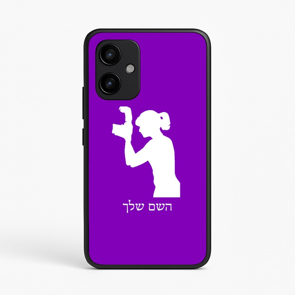 כיסוי בעיצוב אישי עם השם שלך לדגם - Realme P4 Power 5G בעיצוב צלמת - אישה