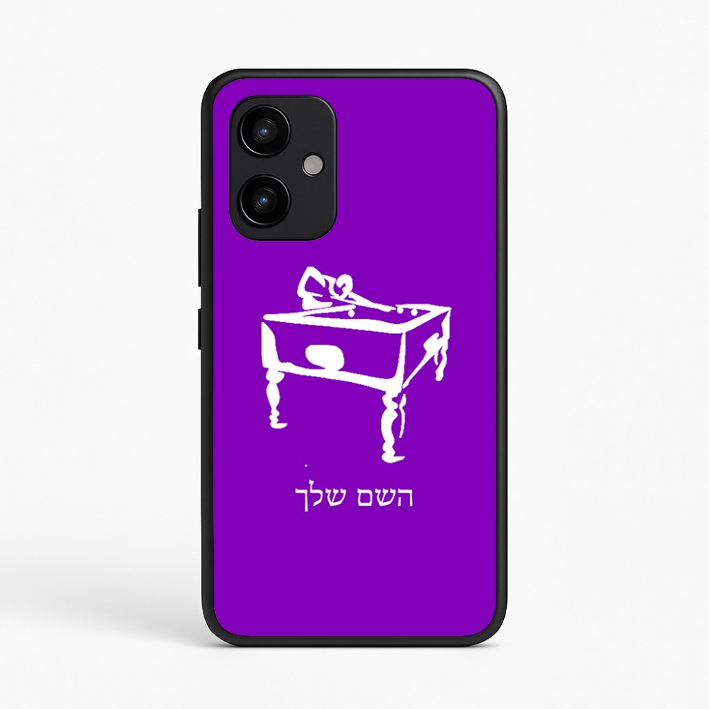 כיסוי בעיצוב אישי עם השם שלך לדגם - Realme P4 Power 5G בעיצוב שחקן ביליארד
