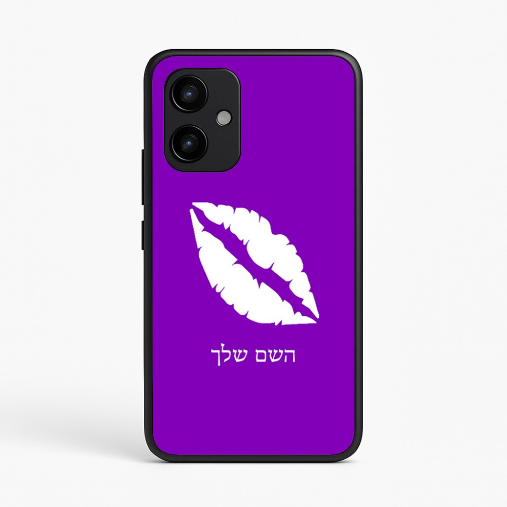 כיסוי בעיצוב אישי עם השם שלך לדגם - Realme P4 Power 5G בעיצוב שפתיים - נשיקה