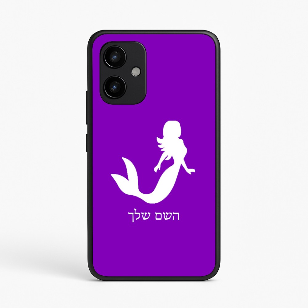 כיסוי בעיצוב אישי עם השם שלך לדגם - Realme P4 Power 5G בעיצוב בתולת ים - אישה