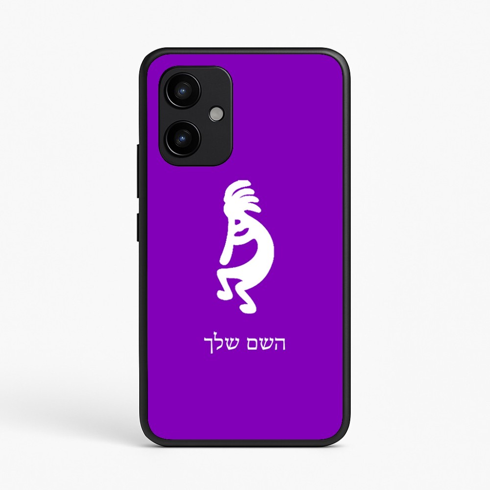 כיסוי בעיצוב אישי עם השם שלך לדגם - Realme P4 Power 5G בעיצוב קוקופלי
