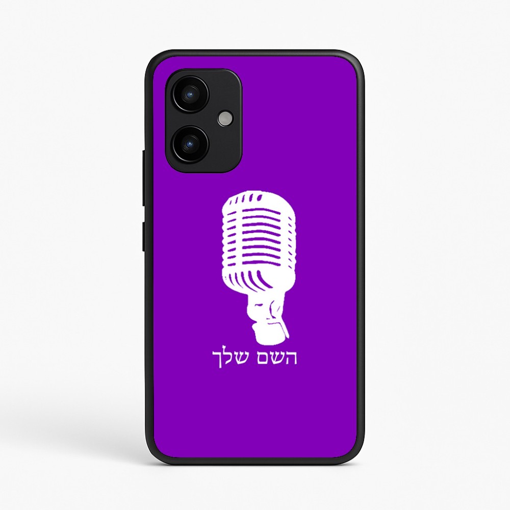 כיסוי בעיצוב אישי עם השם שלך לדגם - Realme P4 Power 5G בעיצוב מיקרופון