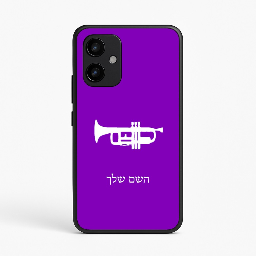 כיסוי בעיצוב אישי עם השם שלך לדגם - Realme P4 Power 5G בעיצוב חצוצרה