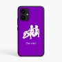 כיסוי בעיצוב אישי עם השם שלך לדגם - Realme P4 Power 5G בעיצוב מזלות - תאומים