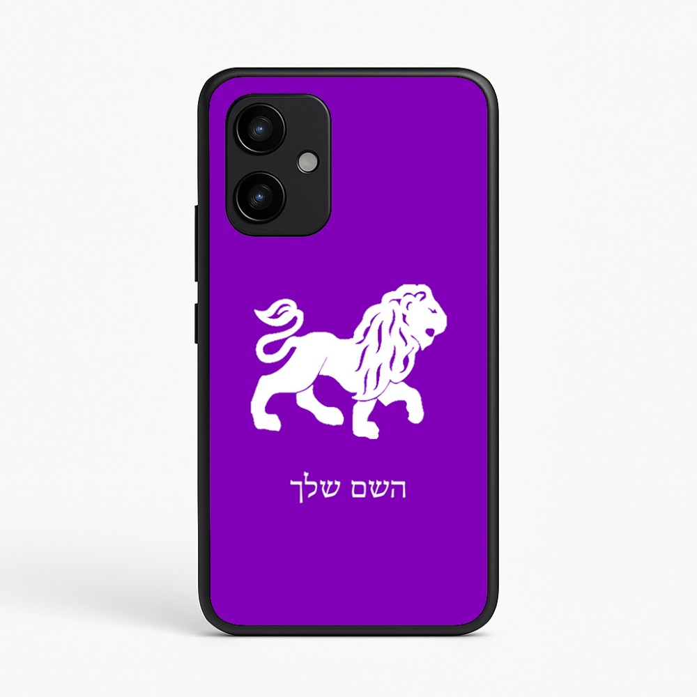 כיסוי בעיצוב אישי עם השם שלך לדגם - Realme P4 Power 5G בעיצוב מזלות - אריה