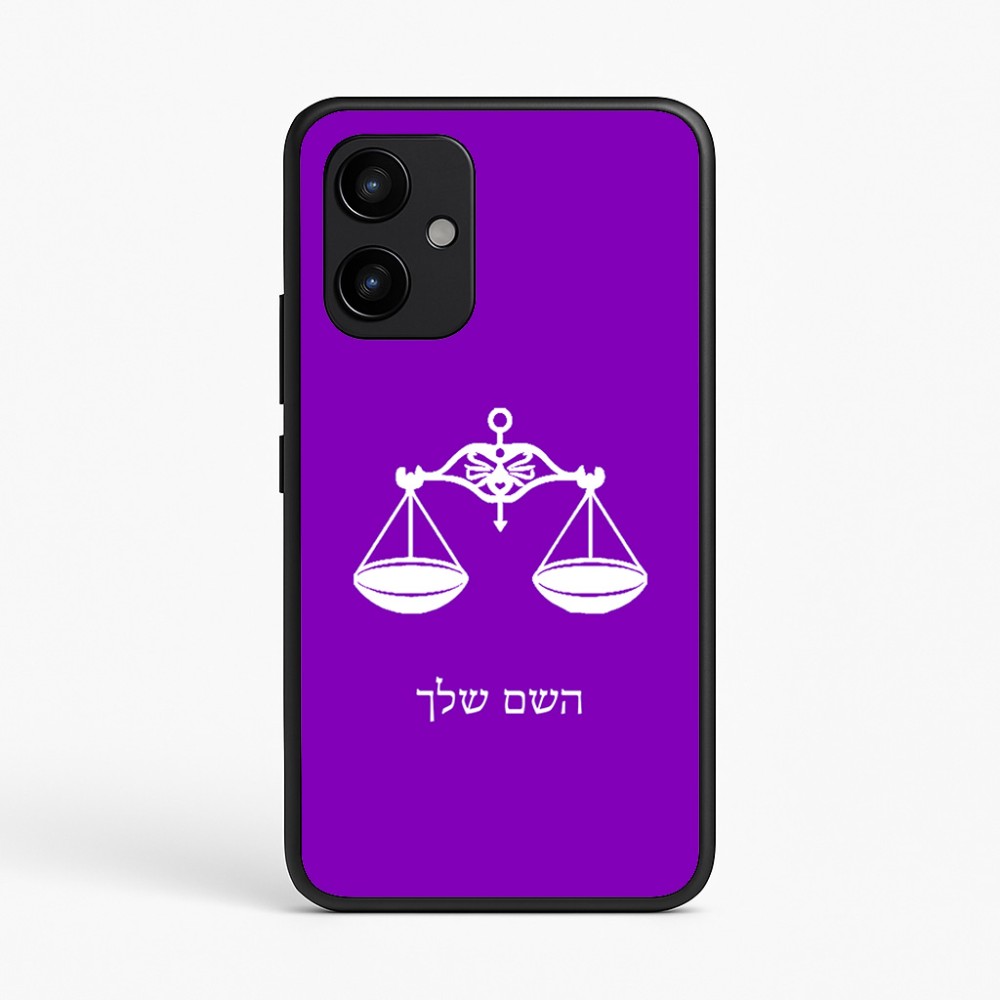 כיסוי בעיצוב אישי עם השם שלך לדגם - Realme P4 Power 5G בעיצוב מזלות - מאזניים